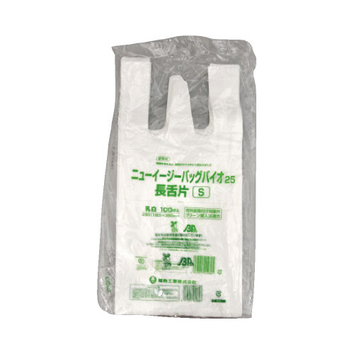 ニューイージーバッグバイオ２５　長舌片　Ｓ　乳白画像