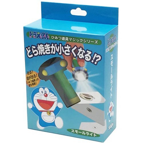 手品ｸﾞｯｽﾞ ｽﾓｰﾙﾗｲﾄ(ﾄﾞﾗえもん ひみつ道具ﾏｼﾞｯｸｼﾘｰｽﾞ) 1個画像