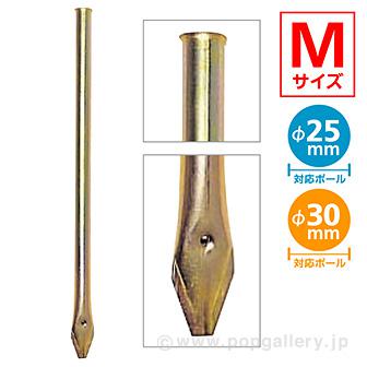 ポールハーケン（M）画像