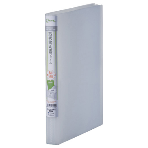 ｽｷｯﾄﾏﾝ 取扱説明書ﾌｧｲﾙ(ｴｺﾉﾐｰﾀｲﾌﾟ)A4ﾀﾃ 6ﾎﾟｹｯﾄ 背幅27mm 乳白 1ｾｯﾄ(12冊)画像