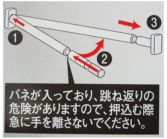 エコバーM 白 2本入 白いパッケージが正面から見える状態で、透明な部分から中身がチラリと見える。