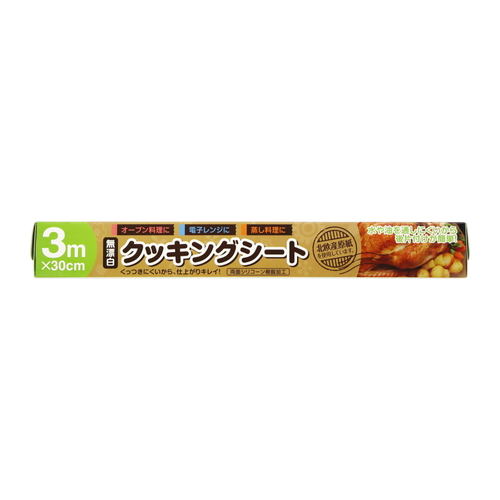 無漂白 クッキングシート 30cm×3m画像