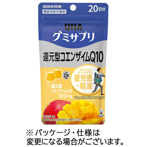 ｸﾞﾐｻﾌﾟﾘ 還元型ｺｴﾝｻﾞｲﾑQ10 20日分 1ﾊﾟｯｸ(40粒)画像