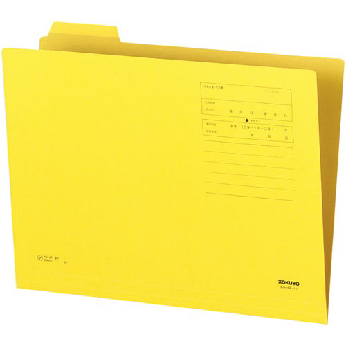 １／４カットフォルダー　第１見出し　Ａ４　黄１０枚画像
