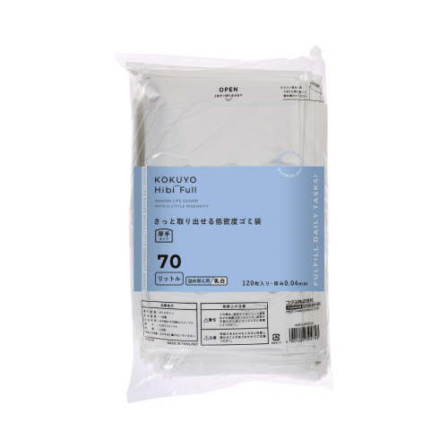 さっと取り出せる低密度ゴミ袋　厚手７０Ｌ　詰替乳白画像