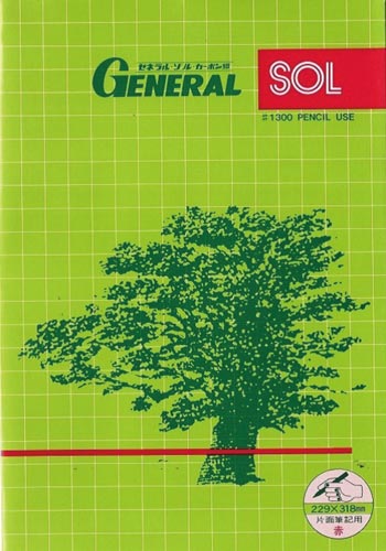 カーボン紙　＃１３００Ｒ　赤　片面　携帯用１０枚画像