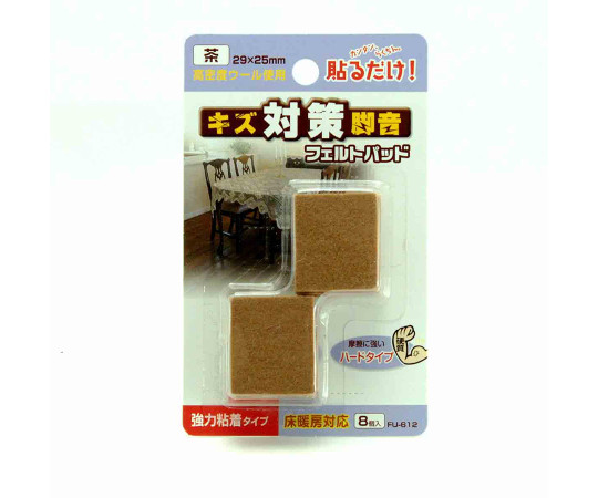 フェルトパッド　角脚用　茶　29×25　8個入画像