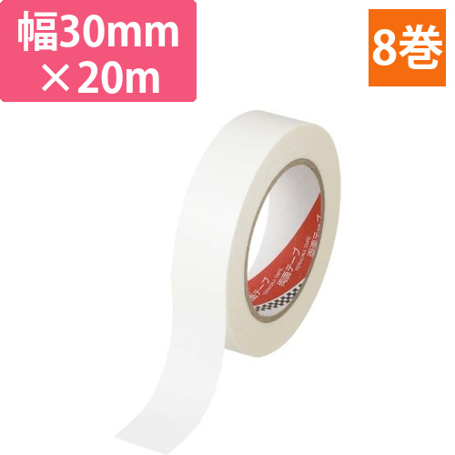 はがせる両面テープ　30mm×20m　8巻画像