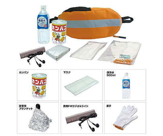 防災帰宅支援セット 商品が整然と収納されたバックパックの内部が見える状態