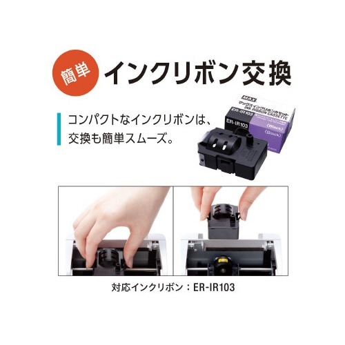 タイムレコーダ ER-60SU デジタルディスプレイが搭載された本体の正面部分