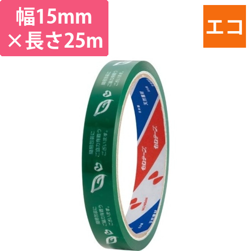 ストアテープエコ　1巻画像