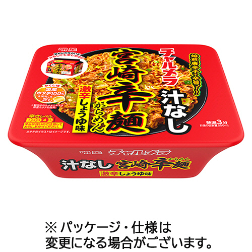 ﾁｬﾙﾒﾗ 汁なし宮崎辛麺 109g 1ｹｰｽ(12食)画像