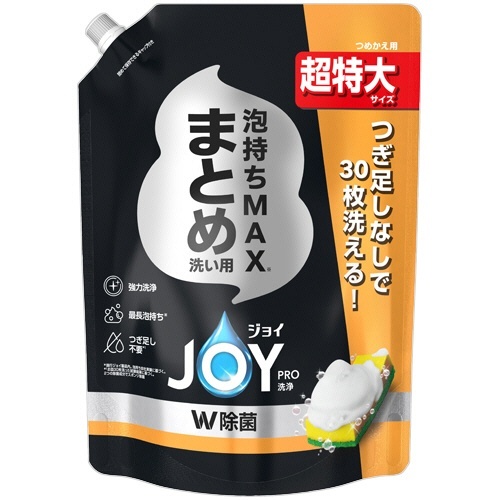 ジョイPRO洗浄 まとめ洗い つめかえ用 超特大 920mL 1パック画像