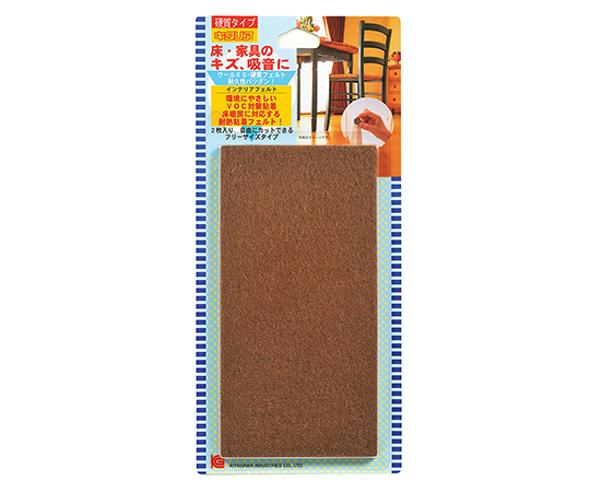 床・家具のキズ防止　インテリアフェルト　ベージュ　140×70×2mm　2個入画像