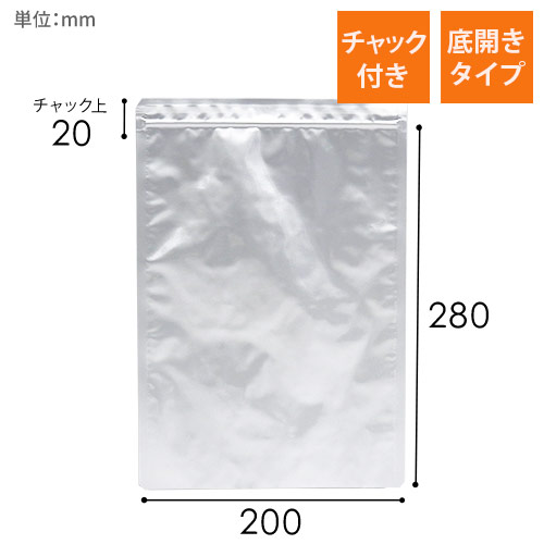 セイニチ ラミジップ アルミ チャック付き平袋（200×280mm）画像