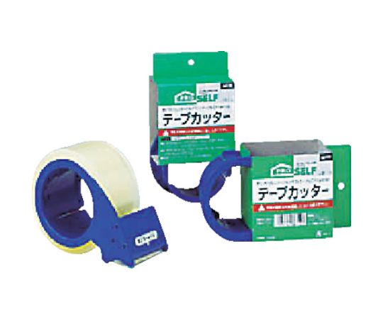 テープカッター 最大テープ幅50mm画像