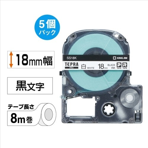 テプラ　ＰＲＯテープ　エコ　白色１８ｍｍ黒文字×５画像