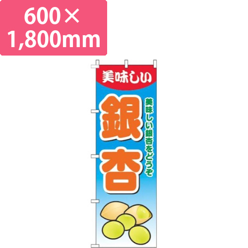 銀杏グラデーション水色画像