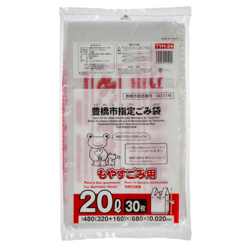 豊橋市 ごみ袋 もやすごみ用 手付き 白色半透明(赤字) 20L 1ﾊﾟｯｸ(30枚)画像
