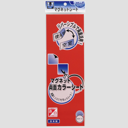 両面ｶﾗｰﾏｸﾞﾈｯﾄｼｰﾄ 300×100×1mm 赤/白 1枚画像