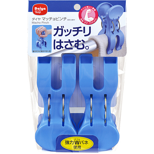 ﾏｯﾁｮﾋﾟﾝﾁ ﾌﾞﾙｰ 1ｾｯﾄ(10個:2個×5ﾊﾟｯｸ)画像