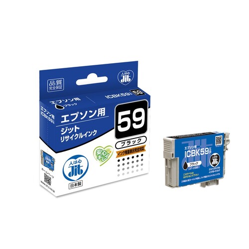 エプソン EPSON ICBK59 ブラック 互換 リサイクルインクカートリッジ画像