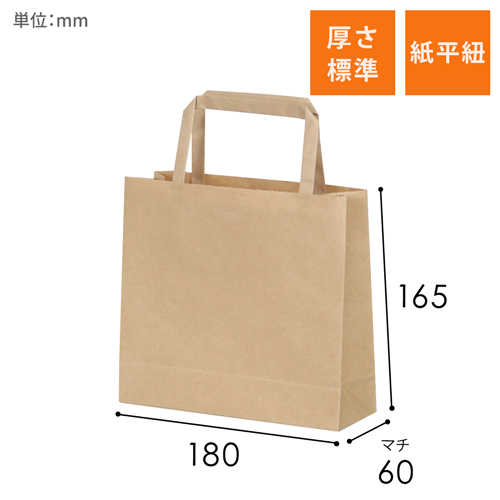 紙袋×80枚セット　クラフト　業務用　縦32×横45×奥行13.5cm 紙袋×80枚セット クラフト 業務用 縦32×横45×奥行13.5