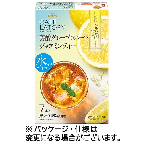 ブレンディ カフェラトリー スティック 芳醇グレープフルーツジャスミンティー 1箱(7本)画像
