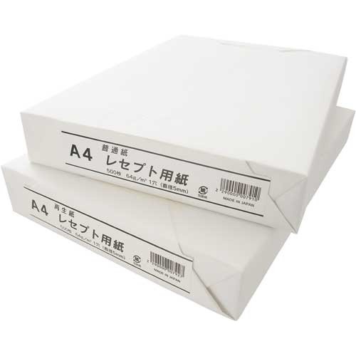 レセプト用紙Ａ４　普通紙　５００枚入画像