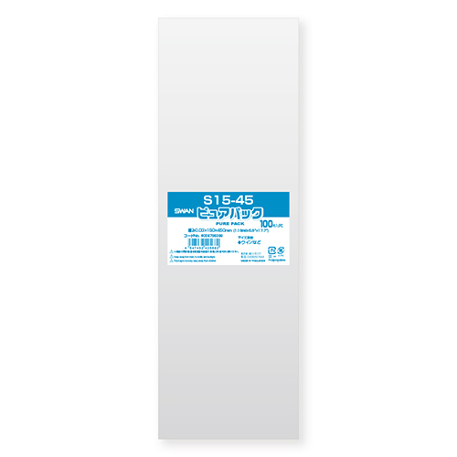 ピュアパック S 15-45画像