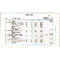 得意先仕入先兼用元帳 連続用紙 9_1/2×5_1/2ｲﾝﾁ 1箱(2000組)画像