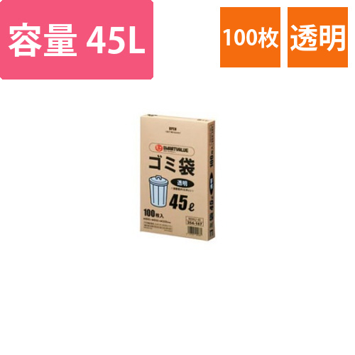 ゴミ袋　LDD　透明　45L　100枚画像