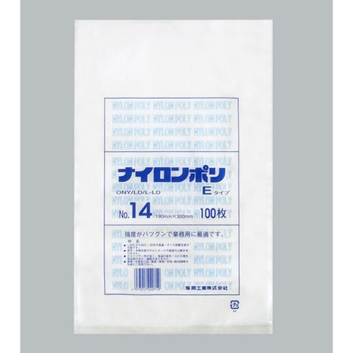 福助工業 真空袋 ナイロンポリ Eタイプ No.14画像