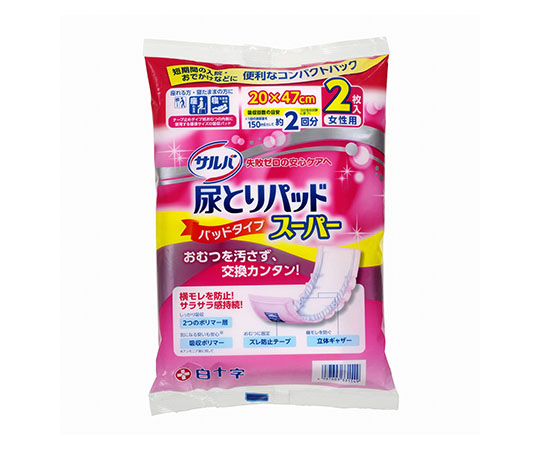 サルバ　尿とりパッド　女性用　2枚入×20袋画像