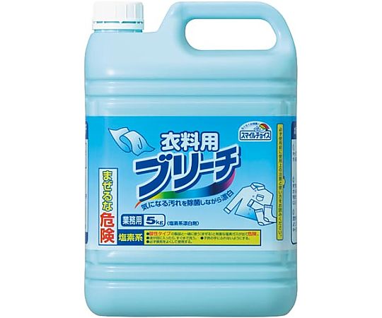 スマイルチョイス衣料用ブリーチ5KG
