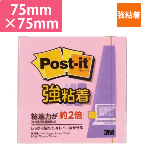 ポストイット強粘着75×75　パステル　桃　1冊画像