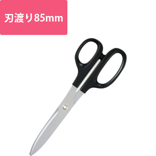 高級ハサミHASA（強力ロング）画像