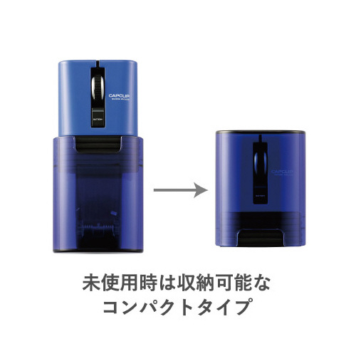 Bluetooth IRLEDマウス ブルー 鮮やかなブルーの本体が見える横からのアングル