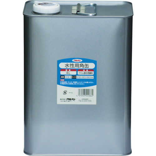 水性用角缶 4L 1缶画像