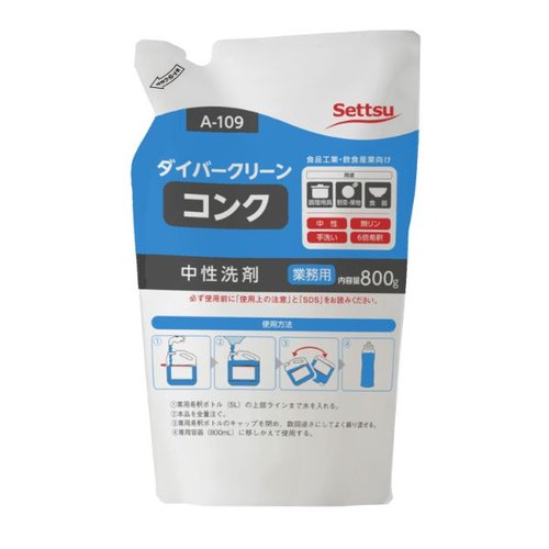 食器用洗剤 ダイバークリーン コンク 800g画像