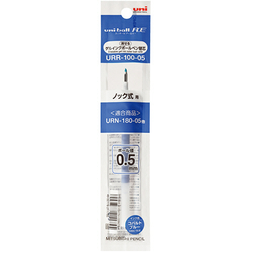 消せる　ゲルインクボールペン　ユニボールR:E　替芯　0.5mm　コバルトブルー　1セット(10本) コバルトブルーの替芯が整然と並び、パッケージのデザインが鮮やかに見える状態