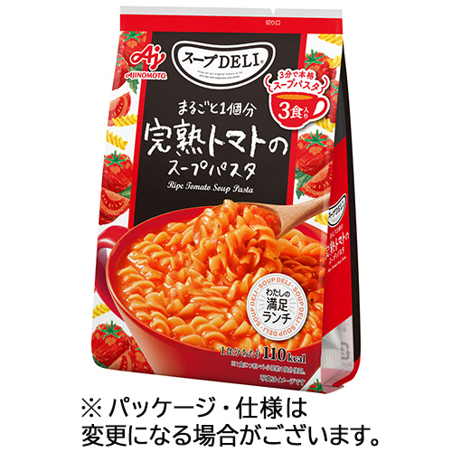 ｽｰﾌﾟDELI まるごと1個分完熟ﾄﾏﾄのｽｰﾌﾟﾊﾟｽﾀ 1ﾊﾟｯｸ(3食)画像
