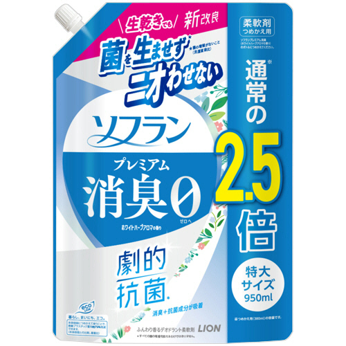 ｿﾌﾗﾝ ﾌﾟﾚﾐｱﾑ消臭 ﾎﾜｲﾄﾊｰﾌﾞｱﾛﾏの香り つめかえ用 特大 950mL 1ﾊﾟｯｸ画像