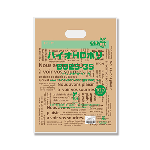 商品のお持ち帰りに！手抜き加工のポリ袋