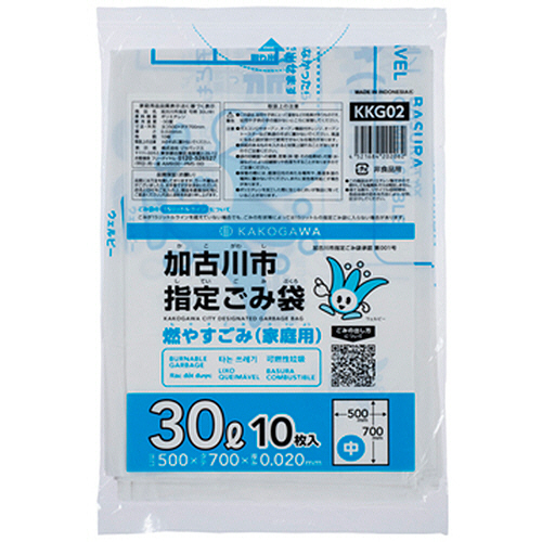 加古川市 指定ごみ袋 可燃 30L(中) 1ﾊﾟｯｸ(10枚)画像