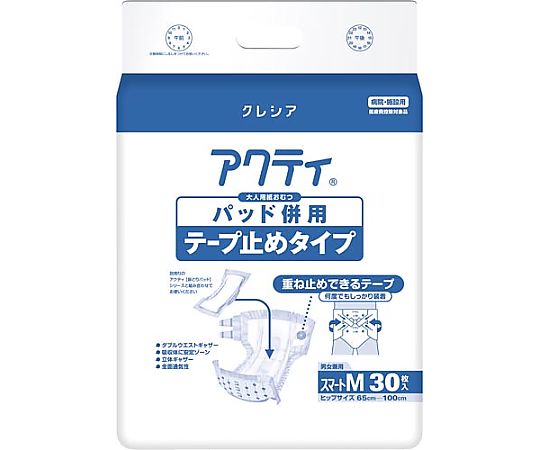 Fアクティ パッド併用テープ止め M 30枚入画像