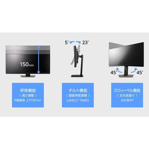 ProLite 34型液晶デイスプレイ ブラック 1台 スタンドに設置された横長の液晶ディスプレイが正面から見える状態
