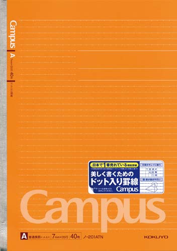 キャンパスノートＡ４（ドット罫）Ａ罫４０枚×１０画像