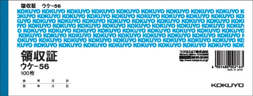 領収証　小切手判ヨコ型　１００枚　二色刷×１０冊