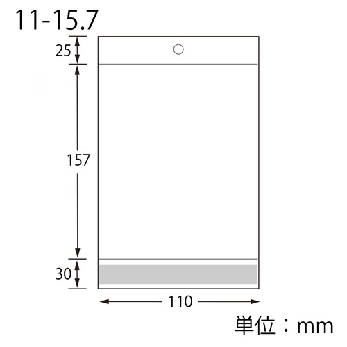 ピュアパック HC 11-15.7 はがきサイズ 透明なパッケージに収められたはがきサイズの製品が並ぶ様子